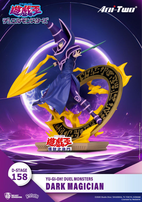 Beast Kingdom Yu-Gi-Oh! Duel Monsters D-Stage Dark Magician PVC Diorama Statue