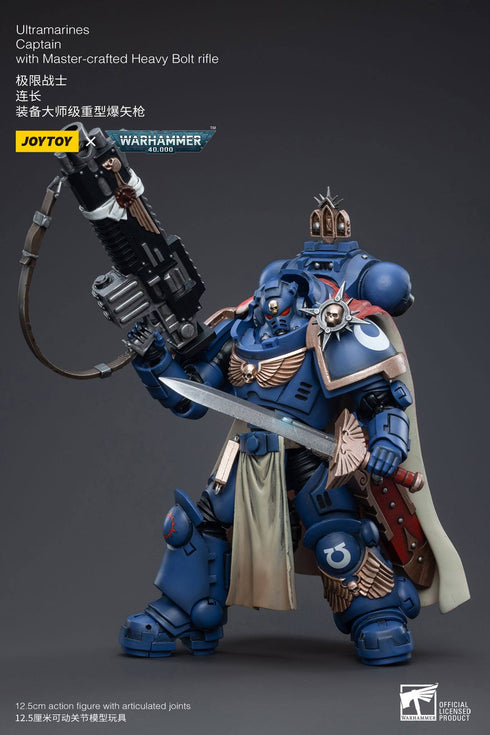 JOYTOY Warhammer 40K Ultramarines Captain with Master-Crafted Heavy Bolt Rifle 1/18 Action Figure
